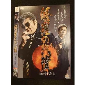 劇場版 超星艦隊 セイザーX 戦え!星の戦士たち レンタル落ち 中古 DVD