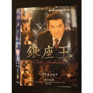 □B001□ レンタルUP#DVD 3年B組金八先生 第3シリーズ 昭和63年版 全6