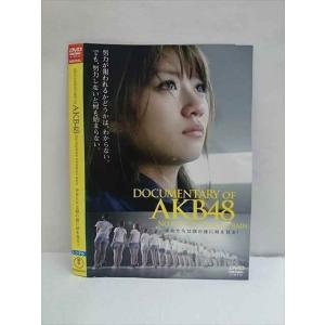 ○010069 レンタルUP☆DVD DOCUMENTARY of AKB48 NO FLOWER WITHOUT RAIN 少女たちは涙の後に何を見る？ 23184 ※ケース無