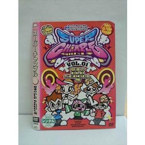 ○010218 レンタルUP●DVD スーパーチャンプル VOL.1 怒涛のOLD SCHOOL編 93001 ※ケース無