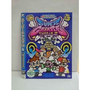 ○010218 レンタルUP●DVD スーパーチャンプル VOL.2 嵐のNEW SCHOOL編 93004 ※ケース無