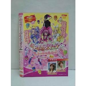 ○010211 レンタルUP☆DVD スイートプリキュア ミュージカルショー ドッキドキ！絵本の世界は楽しいニャ！ 1296 ※ケース無