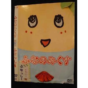 ○010287 レンタルUP●DVD ふなのみくす ふなっしー 12140 ※ケース無