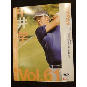 ○010283 レンタルUP●DVD ゴルフメカニックDVD Vol.61 0085 ※ケース無