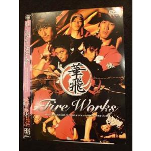○010288 レンタルUP●DVD 華飛 Five Works 4 ※ケース無