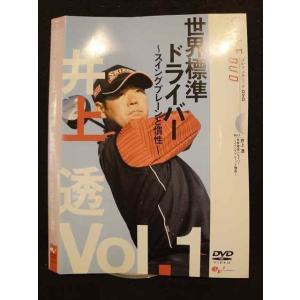 ○010305 レンタルUP●DVD ゴルフメカニックDVD Vol.1 0014 ※ケース無