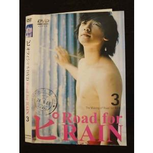 ○010290 レンタルUP●DVD ピ オフィシャルDVD Road for RAIN 3 1034 ※ケース無