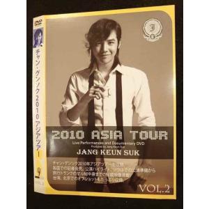○010292 レンタルUP●DVD チャン・グンソク 2010アジアツアー VOL.2 ※ケース無