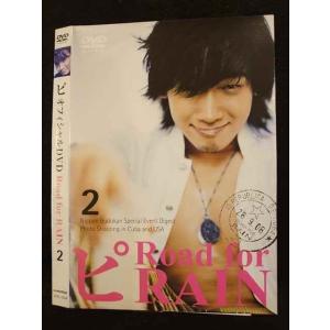 ○010290 レンタルUP●DVD ピ オフィシャルDVD Road for RAIN 2 1033 ※ケース無