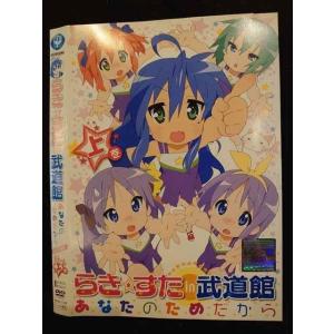 ○010291 レンタルUP●DVD らき☆すた in 武道館 あなたのためだから 上巻 710 ※ケース無
