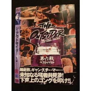 ○010305 レンタルUP●DVD ジ・アウトサイダー 第六戦 ベストバウト 10023 ※ケース無
