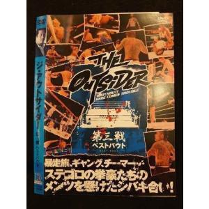 ○010305 レンタルUP●DVD ジ・アウトサイダー 第三戦 ベストバウト 10020 ※ケース無