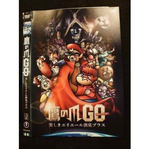 復刻版 ひょっこりひょうたん島 海賊の巻＋魔女リカの巻 DVD-BOX