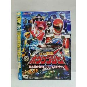 xs851 レンタルUP▽DVD まじめにふまじめ かいけつゾロリ 全33巻