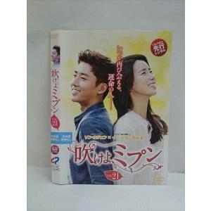 ○019960 レンタルUP・DVD 海猿 5 愛する者のために 70923 ※ケース無