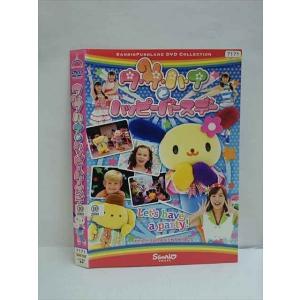 ○010517 レンタルUP●DVD ウ・サ・ハ・ナとハッピーバースデー 1226 ※ケース無