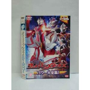 ○010513 レンタルUP●DVD ウルトラマンメビウス パワー大全集! 2549 ※ケース無