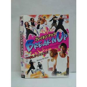 ○010515 レンタルUP●DVD ブレイキン’アップ 0026 ※ケース無