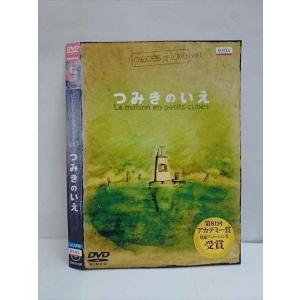 ys0296 レンタルUP・DVD ふしぎなメルモ リニューアル 全5巻 ※ケース無