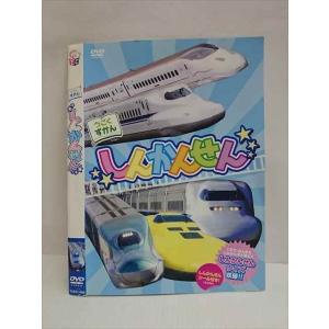 ○010664 レンタルUP＃DVD うごくずかん しんかんせん 1409 ※ケース無