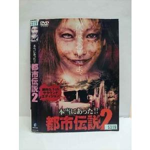 ○010719 レンタルUP●DVD 本当にあった！！都市伝説2 0146 ※ケース無