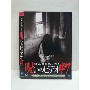 ○010724 レンタルUP●DVD ほんとにあった！呪いのビデオ 47 01814 ※ケース無