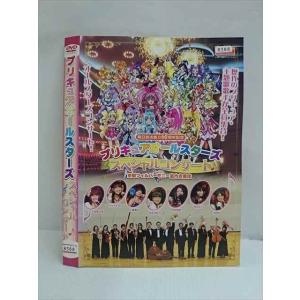 ○010679 レンタルUP●DVD プリキュアオールスターズ スペシャルコンサート 8388 ※ケース無