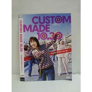 ○010703 レンタルUP●DVD CUSTOM MADE 10.30 ーAngel Works(見習い編）ー　00259 ※ケース無