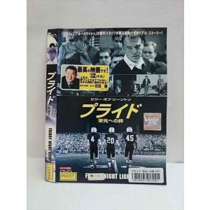 ○010716 レンタルUP●DVD プライド 栄光の絆 02657 ※ケース無