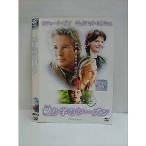 ○010715 レンタルUP●DVD 綴り字のシーズン 28666 ※ケース無