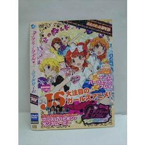 ○010706 レンタルUP●DVD プリティリズム・オーロラドリーム 57146 ※ケース無