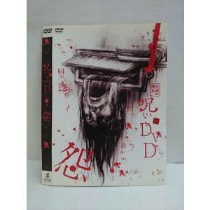 ○010731 レンタルUP●DVD 呪いのDVD 怨 0466 ※ケース無