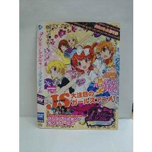○010740 レンタルUP●DVD プリティーリズム・オーロラドリーム 57146 ※ケース無