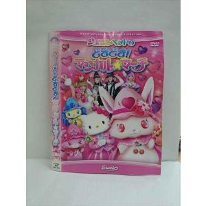 ○010740 レンタルUP●DVD ジュエルペットのどきどき！マジカル・マーチ 1242 ※ケース無