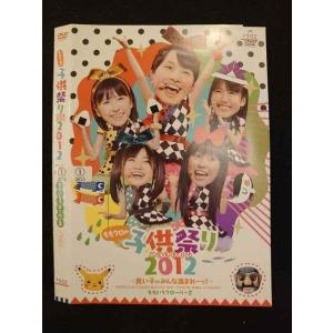 ○010775 レンタルUP●DVD ももクロの子供祭り2012 〜良い子のみんな集まれーっ！〜 1553 ※ケース無