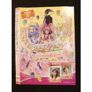 ○010830 レンタルUP★DVD スイートプリキュア♪ ミュージカルショー ドッキドキ！絵本の世界は楽しいニャ！ 1296 ※ケース無