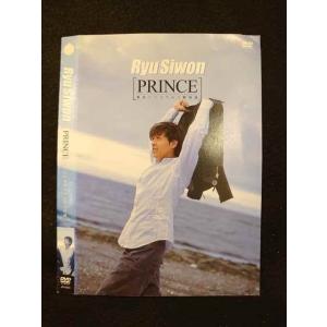 ○011493 レンタルUP●DVD Ryu Siwon [PRINCE……東京≪≫ソウル二都物語] 0003 ※ケース無
