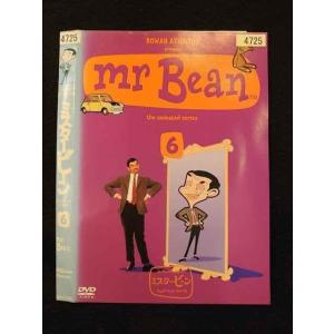 Dvd ミスター ビーン アニメーション シリーズ 全6巻 レンタル落ち Zi3332 Centrobrasilrep Com Br