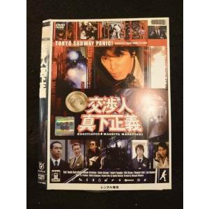 廃盤 山根康広 DVD YASUHIRO YAMANE ROUTE 816 LIVE IN KOBE ARENA