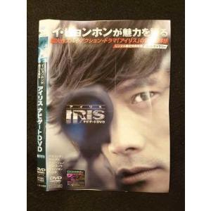 ○011491 レンタルUP●DVD アイリス ナビゲートDVD 71464 ※ケース無