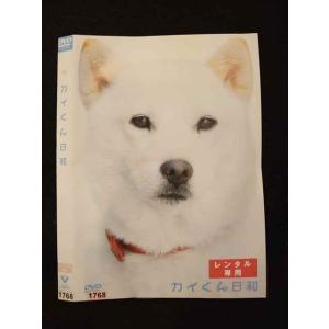 ○011492 レンタルUP●DVD カイくん日和 1768 ※ケース無