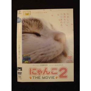 ○011492 レンタルUP●DVD にゃんこ THE MOVIE2 71220 ※ケース無
