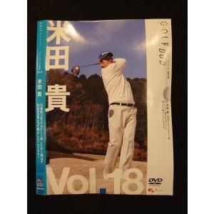 ○011494 レンタルUP●DVD ゴルフメカニックDVD Vol.18 米田貴 0038 ※ケース無