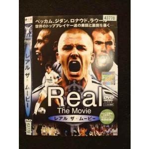 ○011493 レンタルUP●DVD レアル ザ・ムービー 43778 ※ケース無