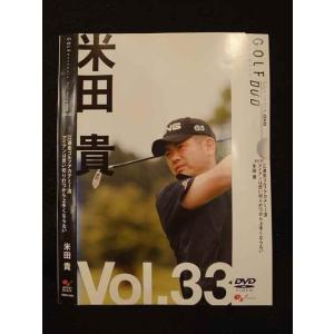 ○011494 レンタルUP●DVD ゴルフメカニックDVD Vol.33 米田貴 0056 ※ケース無