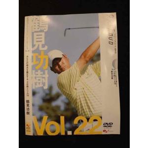 ○011494 レンタルUP●DVD ゴルフメカニックDVD Vol.22 鶴見功樹 0044 ※ケース無