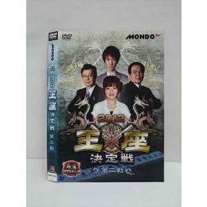 ○011739 レンタルUP◇DVD 麻雀プロリーグ 2012 王座 決定戦 第二戦 9484 ※ケース無