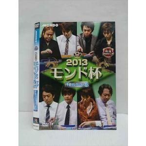 ○011736 レンタルUP◇DVD 麻雀プロリーグ 2013 モンド杯 予選セレクション3 9521 ※ケース無