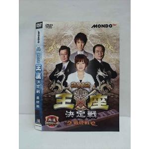 ○011739 レンタルUP◇DVD 麻雀プロリーグ 2012 王座 決定戦 9486 ※ケース無