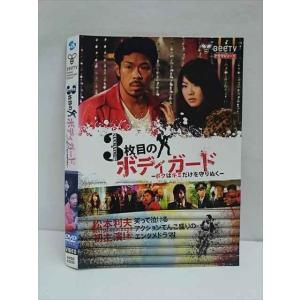 ゴースト 天国からのささやき シーズン1 Vol.5 レンタル落ち 中古 DVD